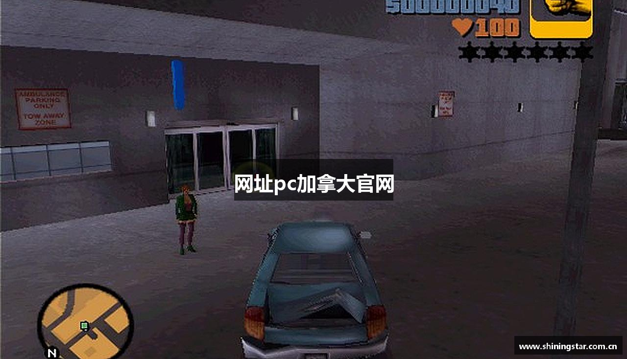 网址pc加拿大官网
